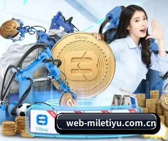 米乐登录网站 APP