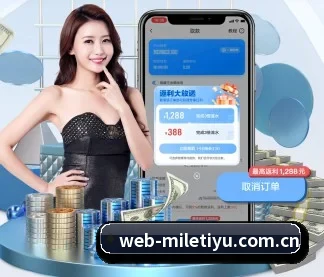 米乐登录网站 APP
